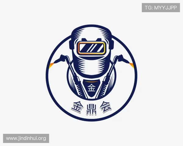 认识金鼎会